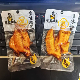 客家功夫多味鸡翅尖8090休闲网红零食香辣独立小包装熟食小吃即食
