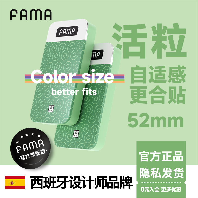 FIT 52mm中号颗粒铁盒装畅爽律动