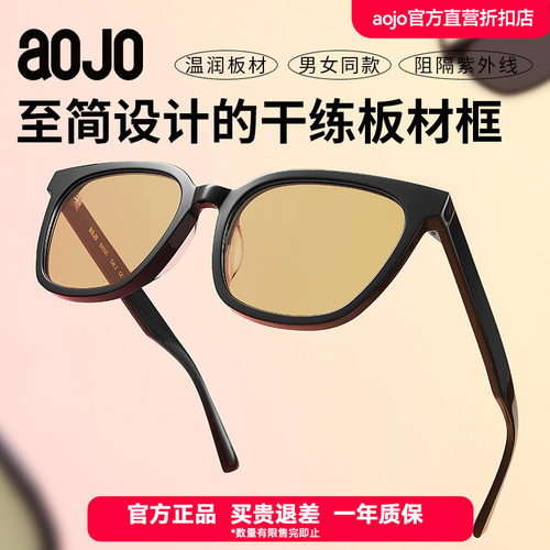 aojo防晒方形潮酷防紫外线太阳镜