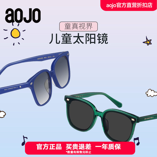 AOJO澳镜墨镜女2026新款防晒开车眼镜防强光太阳镜AJ201SJ502