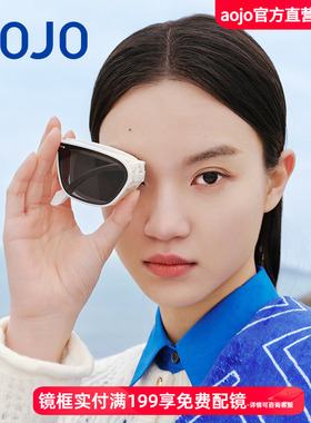 aojo偏光太阳镜防紫外线造型小方