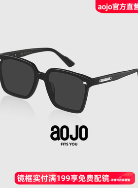 AOJO太阳镜 经典黑超防晒驾驶镜AJ105SJ262大方框百搭更显脸小