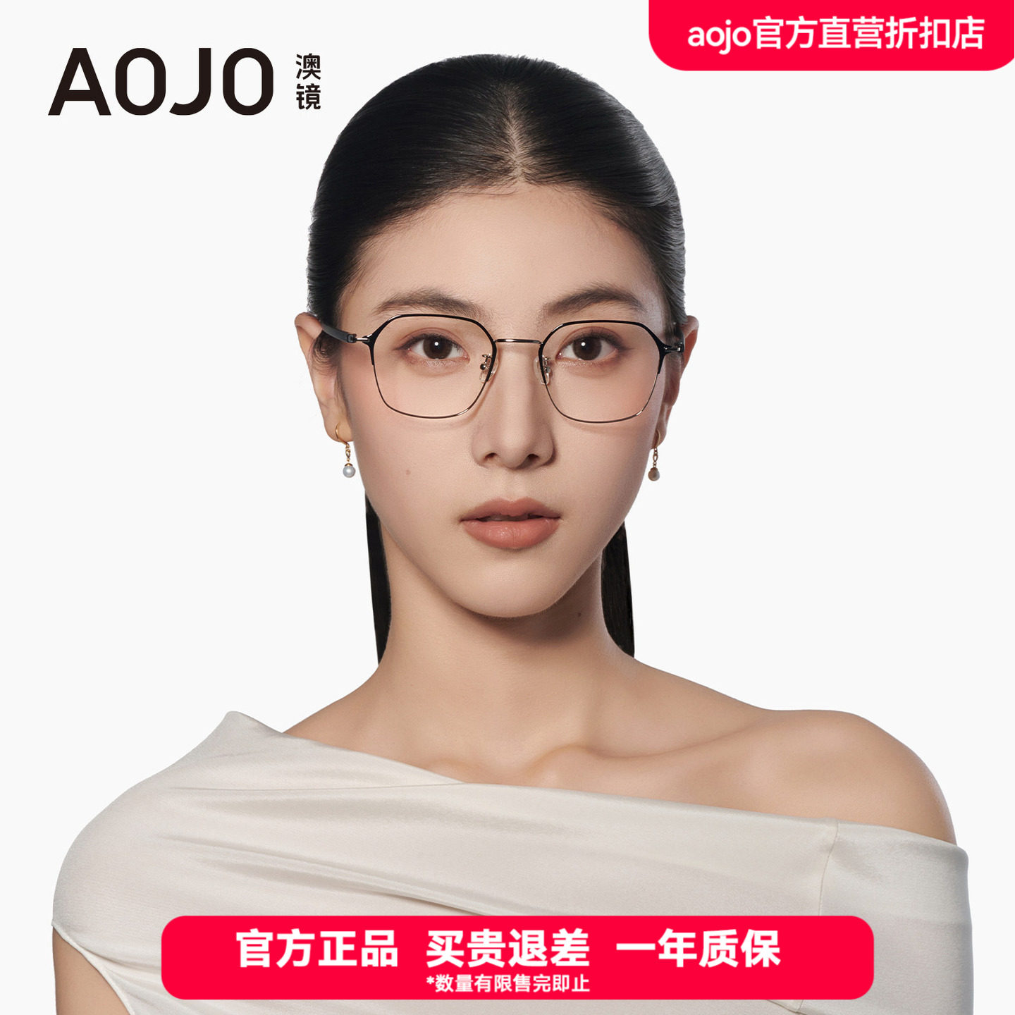 AOJO澳镜镜架氢气镜框女近视眼镜架男女可配度数FAUH24056图片