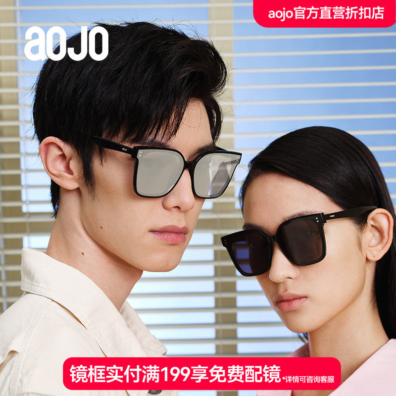 AOJO太阳镜个性方形框偏光防晒板材驾驶镜AJ202SH401开车男女款