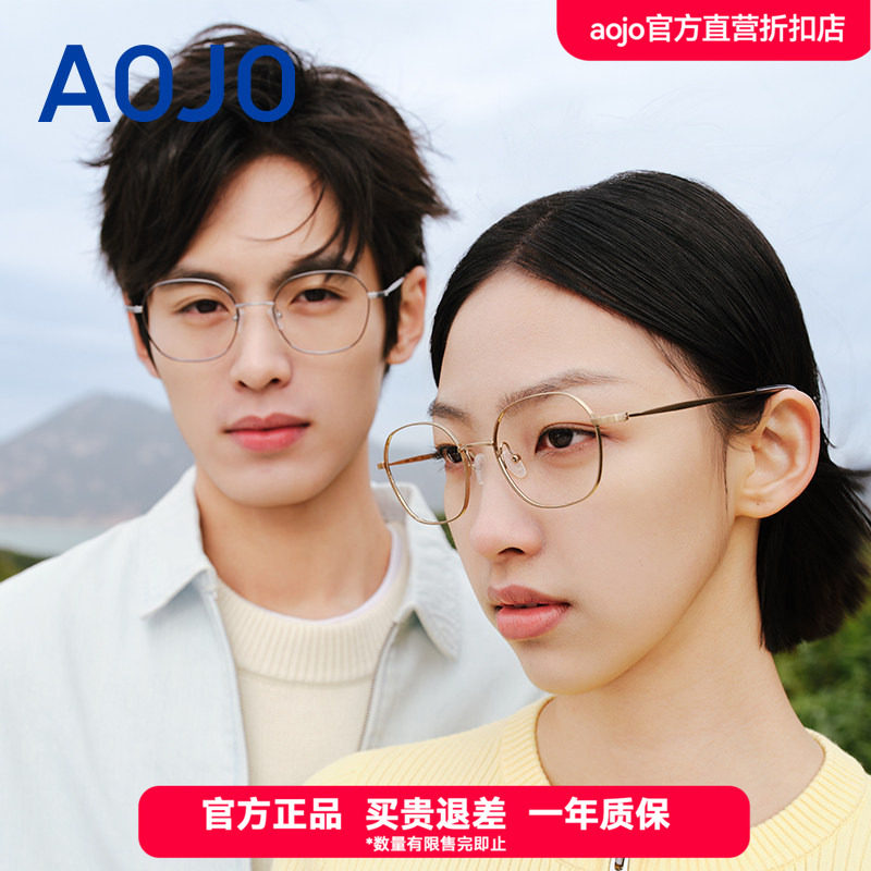 AOJO眼镜框 低敏轻韧钛金属11g老钱风金丝框AJ501FK702可配近视镜图片