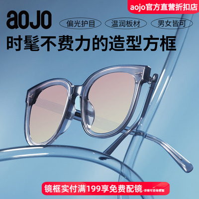 aojo墨镜防晒偏光驾驶镜