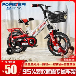 6歲折疊腳踏16 18寸中大童小女孩寶寶單車 永久兒童自行車男孩2