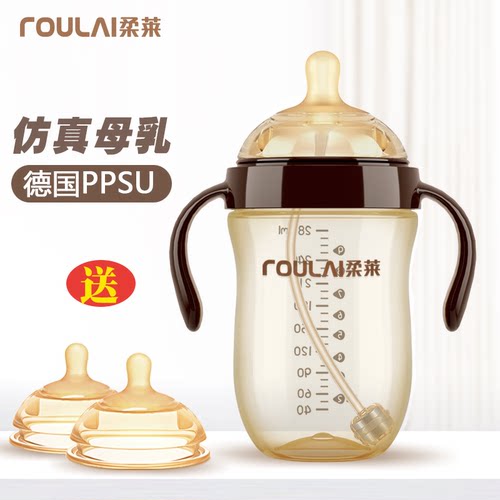 柔莱PPSU奶瓶仿真母乳断奶神器超软宽口径婴儿吸管奶瓶280毫升 6