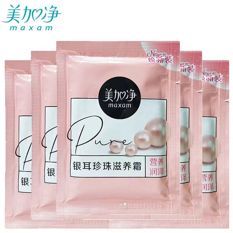 美加净银耳珍珠国货滋养霜