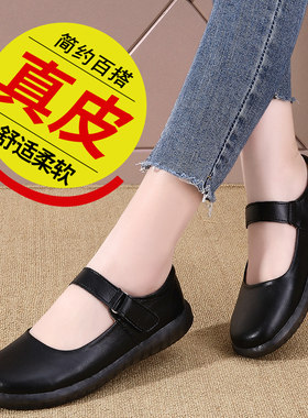 休闲真皮软底单鞋女学生黑皮鞋