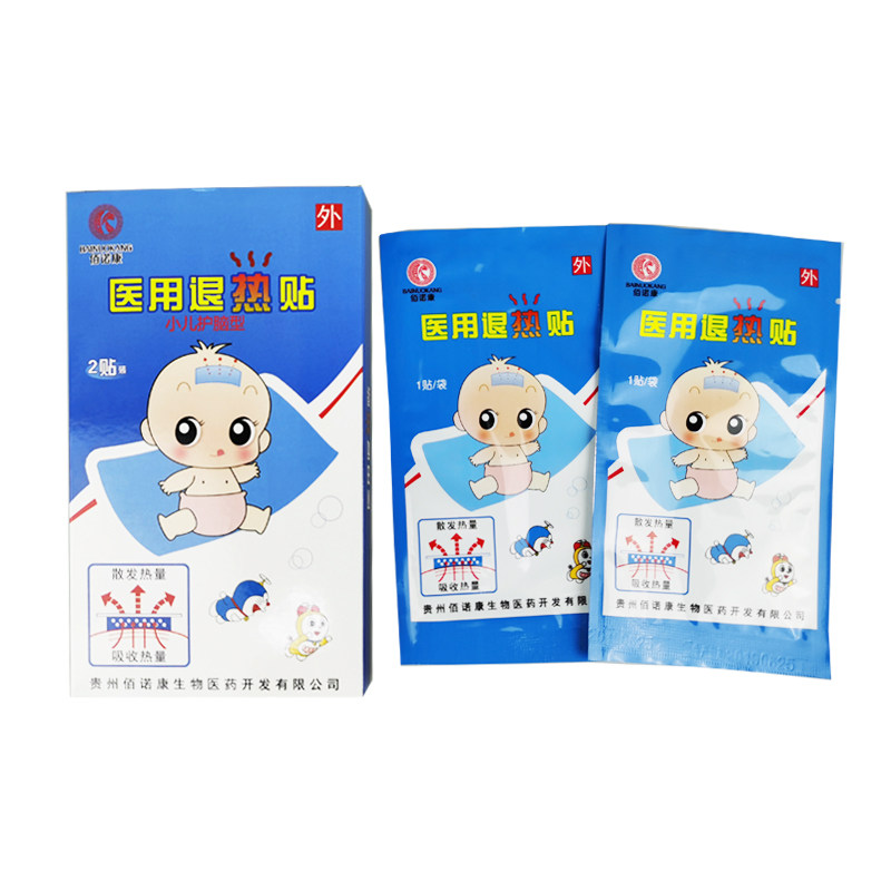 老品牌医用退热贴儿童 贵州佰诺康小儿退热退烧 物理降温冷敷理疗