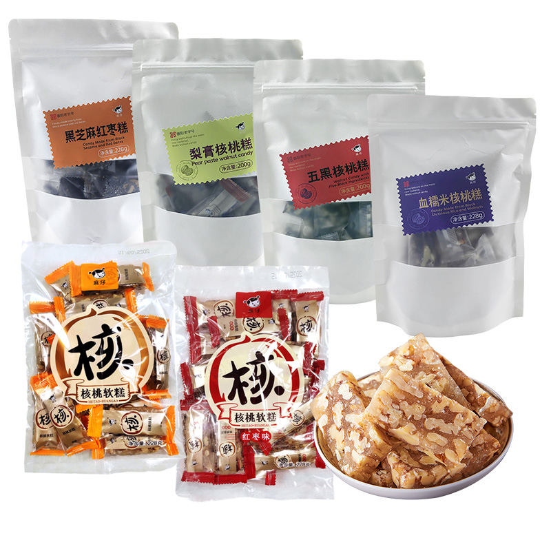 麻仔核桃软糕红枣味五黑血糯米梨膏核桃糕黑芝麻红枣糕特产零食品