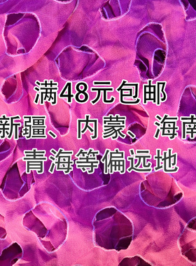 103~154拍此链接 高端面料 时装布料 桑蚕丝 真丝 默认微瑕请慎拍