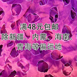103~154拍此链接 高端面料 时装布料 桑蚕丝 真丝 默认微瑕请慎拍