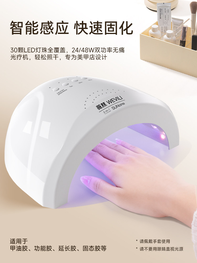 Professional UV LED Nail Lamp for Salon-Quality Home Manis - Product image 2
