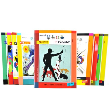 艺术家系列9本套装安妮维斯