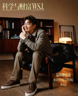 封面随机发一 封面 张虹 Brunello 包邮 内容一致 Cucinelli 科学与财富 出色WSJ.杂志 赵又廷 现货 2024年2月刊 总第56期