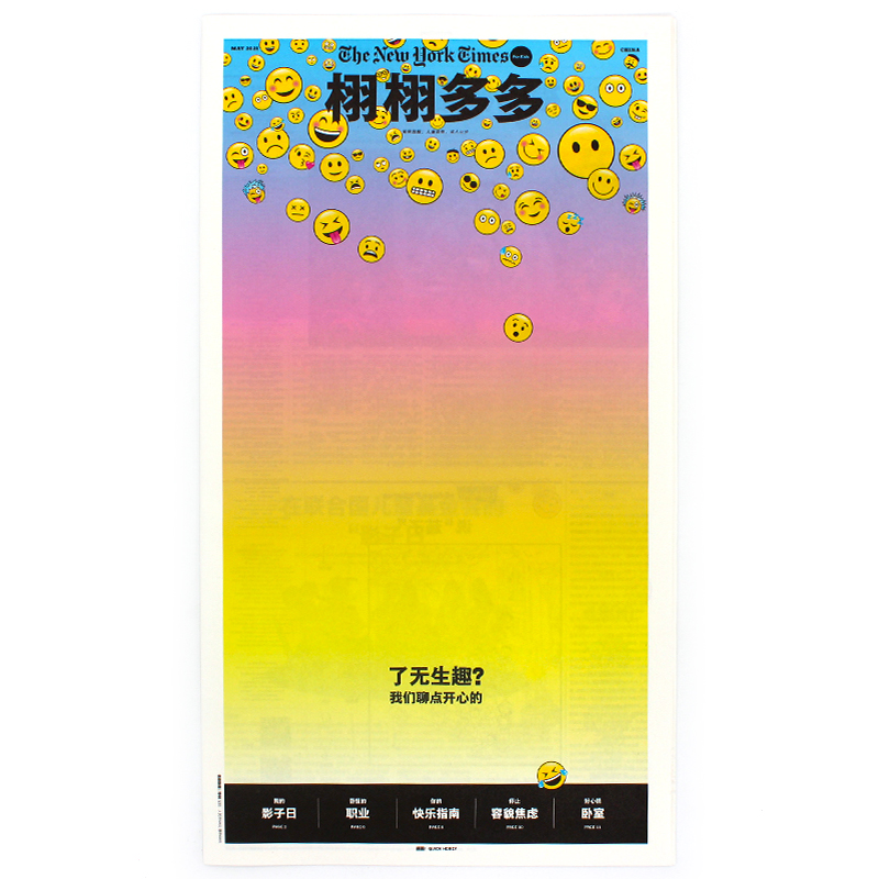 无装订 每页都可单独拿出