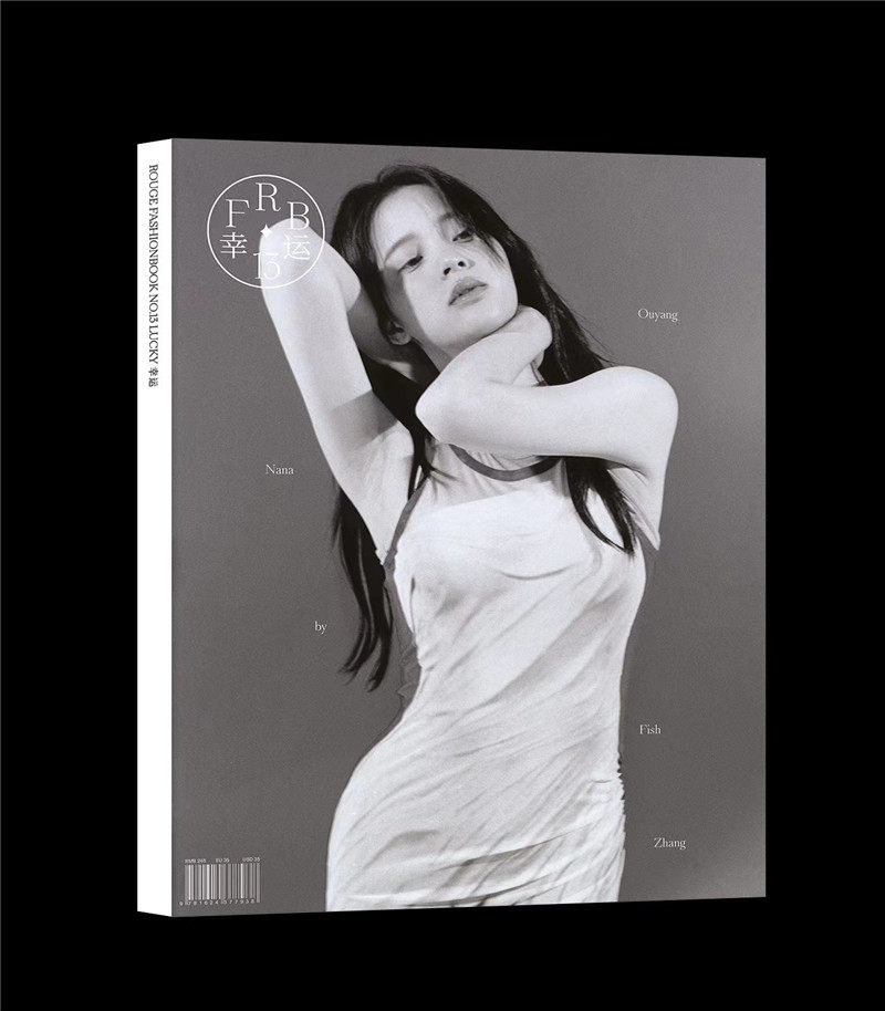 ROUGEFASHIONBOOK13