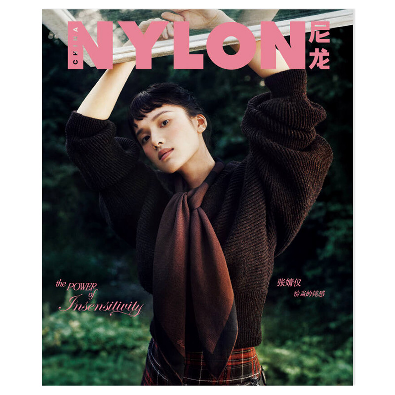 现货包邮 NYLON 尼龙杂志 2025年10月刊 张婧仪 封面 第94期 时尚摄影杂志