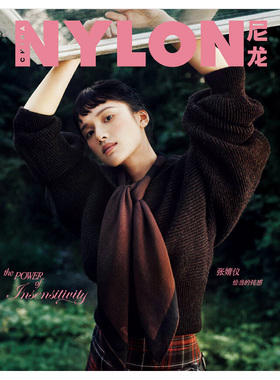 现货包邮 NYLON 尼龙杂志 2025年10月刊 张婧仪 封面 第94期 时尚摄影杂志