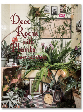 正版 Deco Room with Plants here and there  与植物一起生活 植物与室内作品集日本空间花艺设计师植物艺术家川本谕书籍