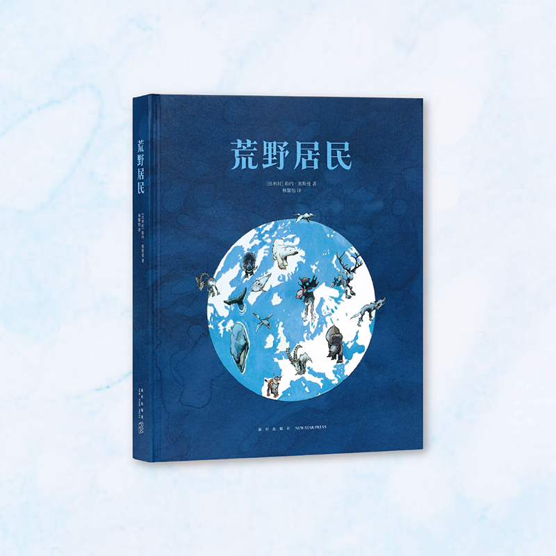 宛如童话王国的野生动物图鉴