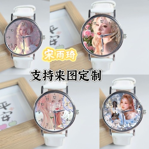 宋雨琦周边电子手表学生党运动表明星卡通动漫腕表轻奢纪念品定制