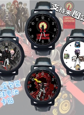脑叶公司Lobotomy Corporation废墟图书馆异想体同款学生手表定制