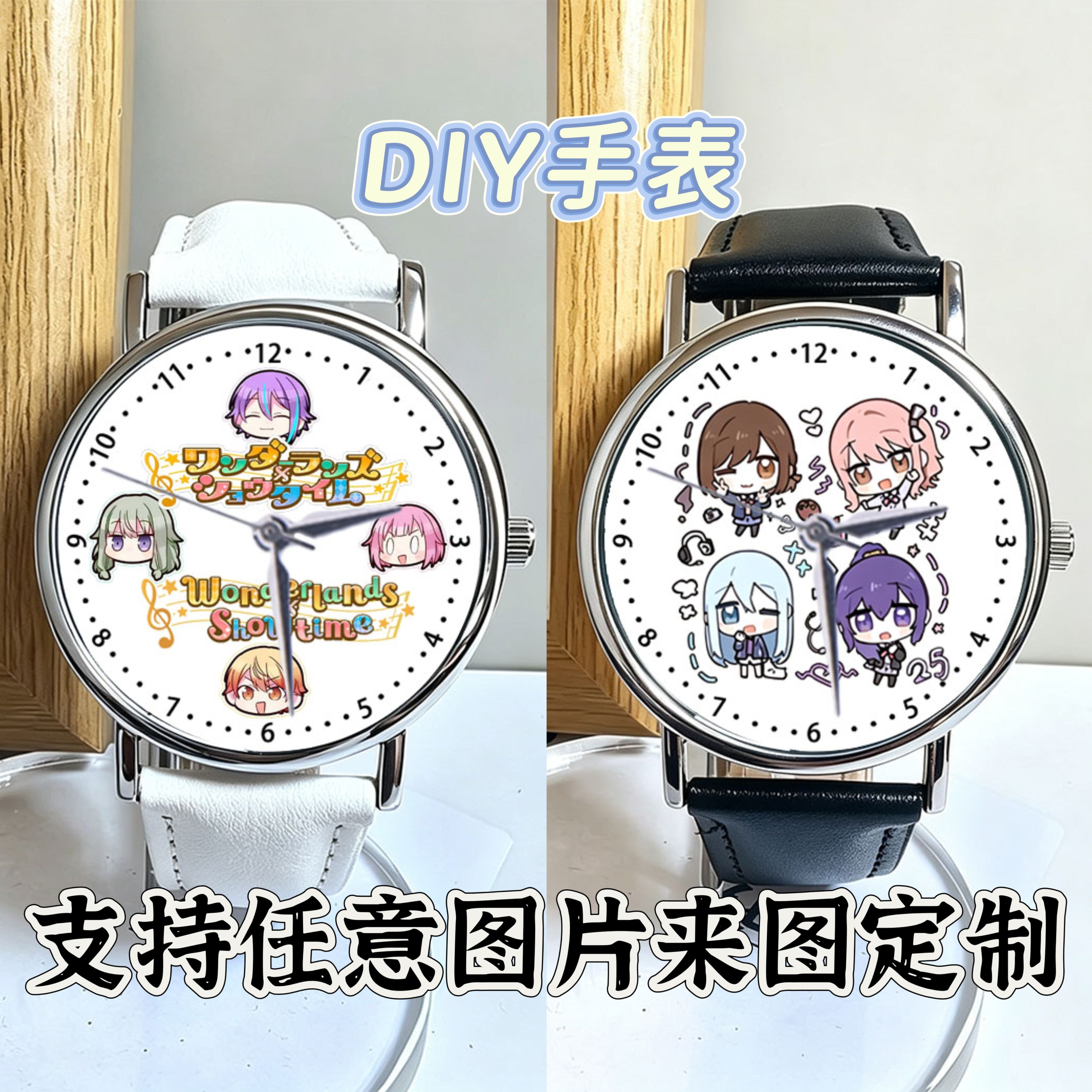 动漫学生手表儿童初中生电子表闹钟计时腕表世界计划宵崎奏初音