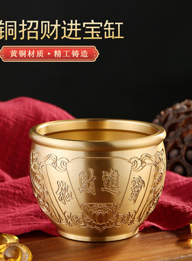 全纯黄铜小米缸聚财家用生财