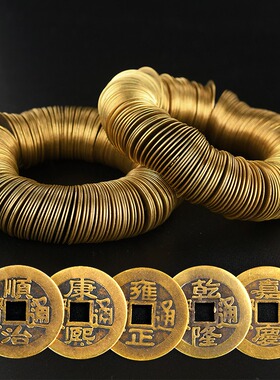 铜钱100枚一斤道具康熙串