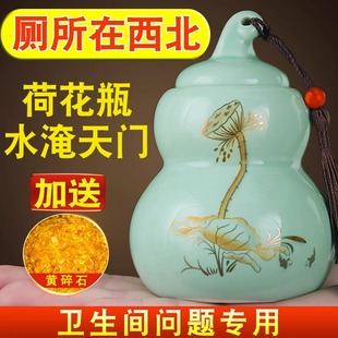 西北角卫生间化解床头对厕所在正东在西北西南东北角化解莲花贴纸