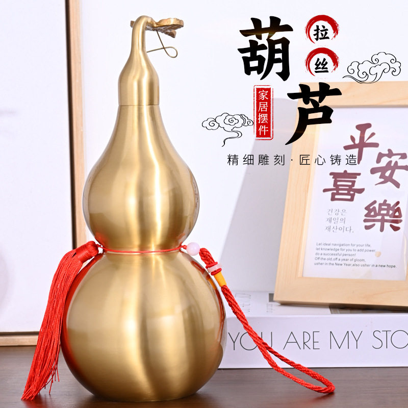 纯铜摆件房子楼房西北卧室缺西北方缺角化解铜空心葫芦黄铜金属
