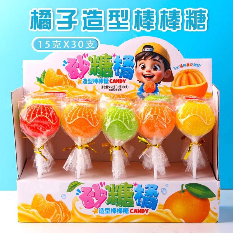 盒装卡通砂糖橘水果味棒棒糖果小卖部整箱批儿童休闲小零食品批发,零食/坚果/特产,传统糖果,淘宝优惠券,粉丝福利购,淘宝优惠卷