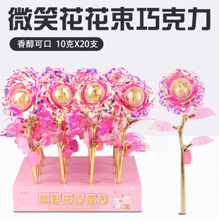 10克20支微笑炫彩巧克力长棒花束糖果圣诞节送礼物休闲小零食品