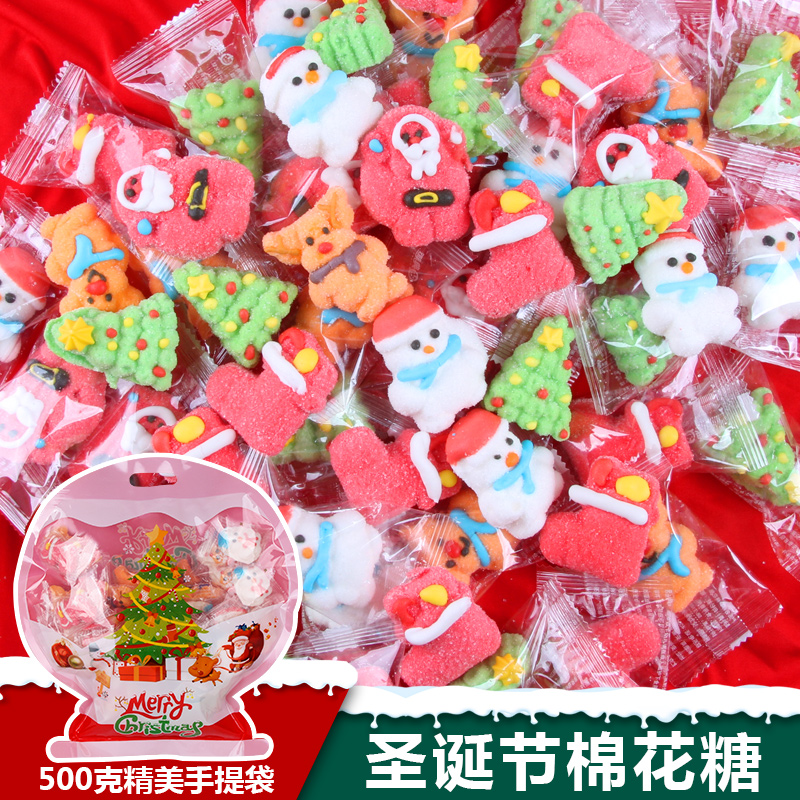 典趣500克袋装圣诞节棉花糖儿童零食卡通软糖果圣诞节送女友礼物
