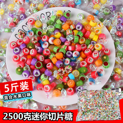 2500克迷你水果切片糖果整箱批散装婚庆派对喜糖儿童休闲小零食品