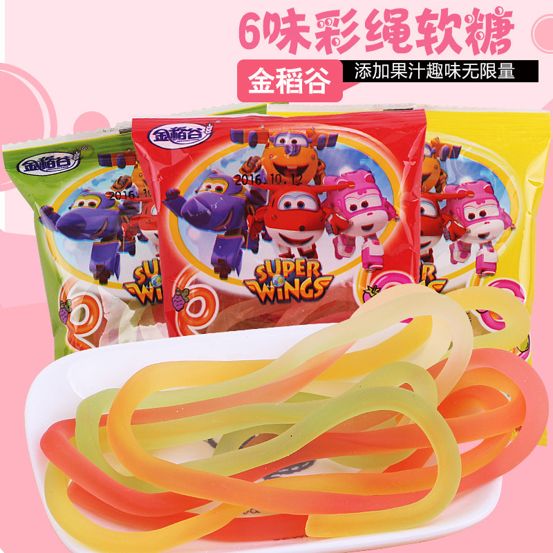 金稻谷6味彩绳软糖23g八零后怀旧零食童年糖果果汁橡皮糖qq糖散装