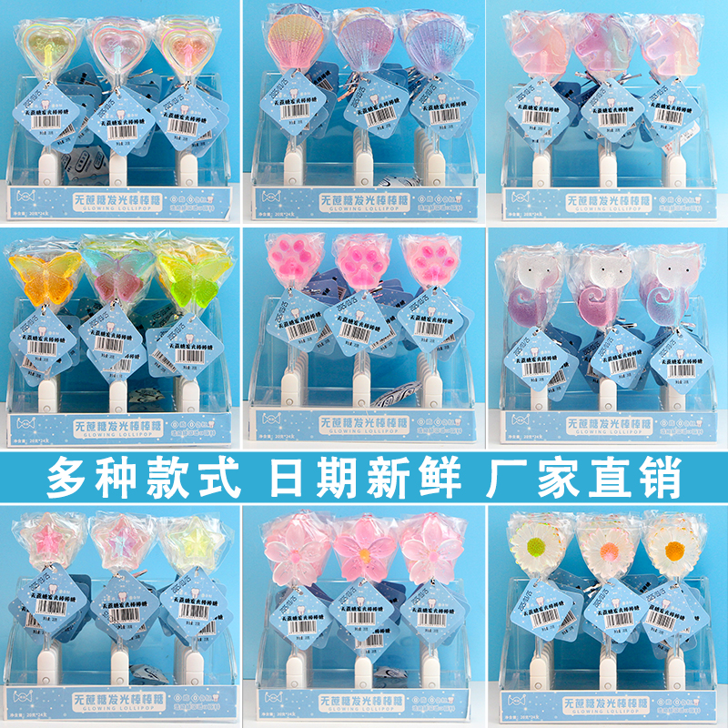典趣20克24支渐变透明卡通无蔗糖发光棒棒糖圣诞节礼物休闲零食品