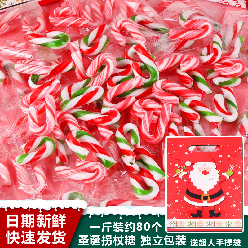 500克圣诞节糖果迷你小拐杖糖果袋装创意圣诞礼物硬糖小零食