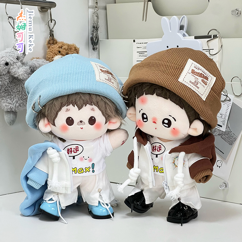 海盐汽水娃衣20cm娃娃衣服