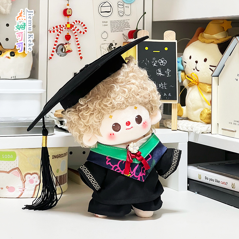 20cm文渊学士服40cm娃衣毕业礼物