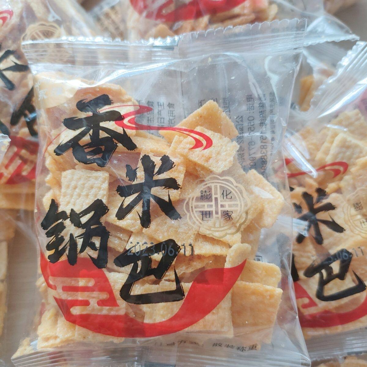 永洋香米锅巴膨化食品小桃酥包装咸香酥脆可口怀旧零食500g包邮