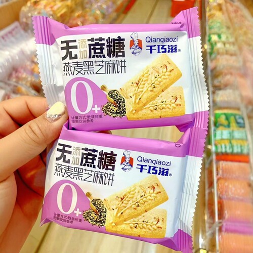 千巧滋粗粮饼干无添加蔗糖燕麦黑芝麻红豆饼五谷杂粮零食品小包装
