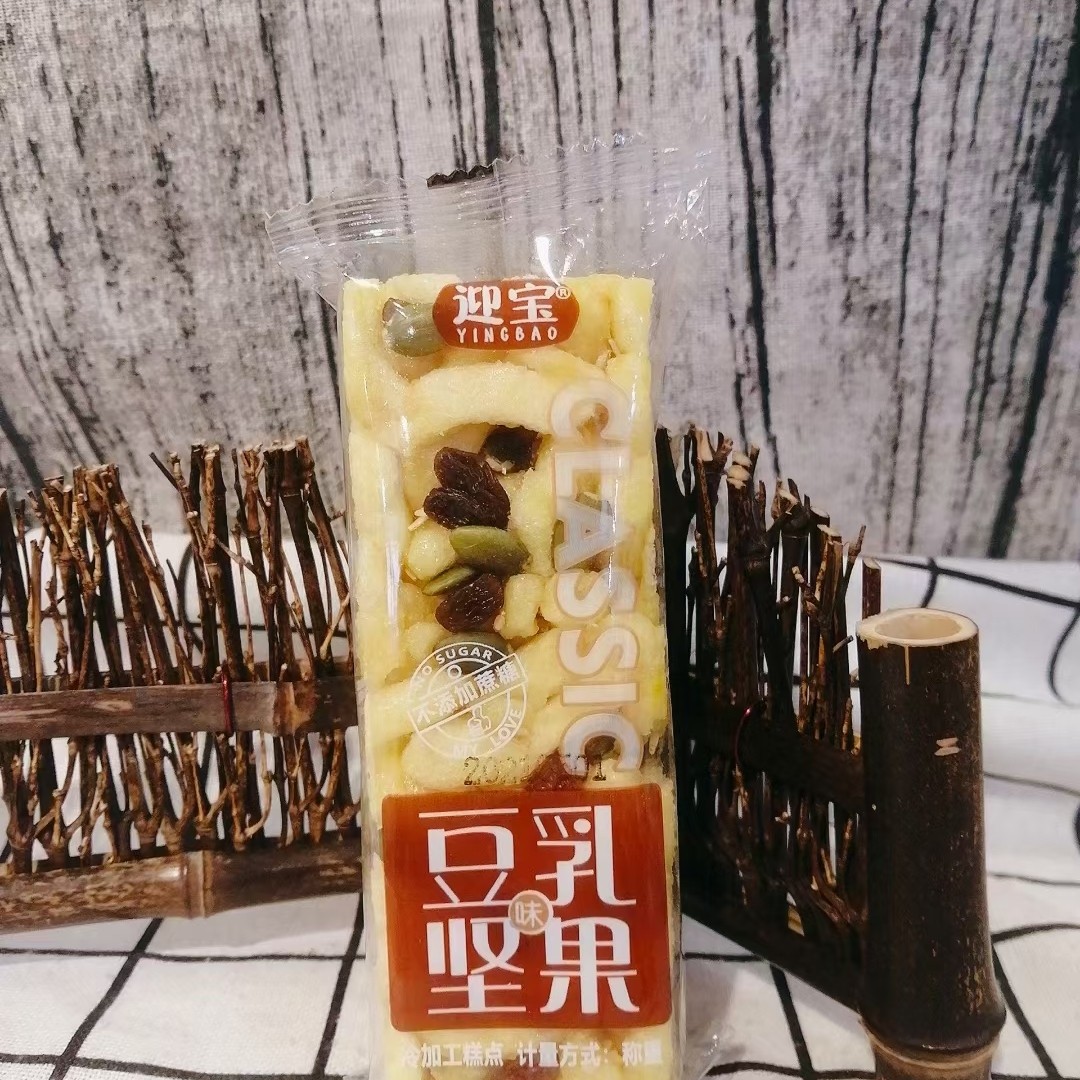 迎宝无蔗糖坚果沙琪玛紫薯黑糖苦荞豆乳四口味早餐糕点代餐零食,零食/坚果/特产,沙琪玛,淘宝优惠券,粉丝福利购,淘宝优惠卷