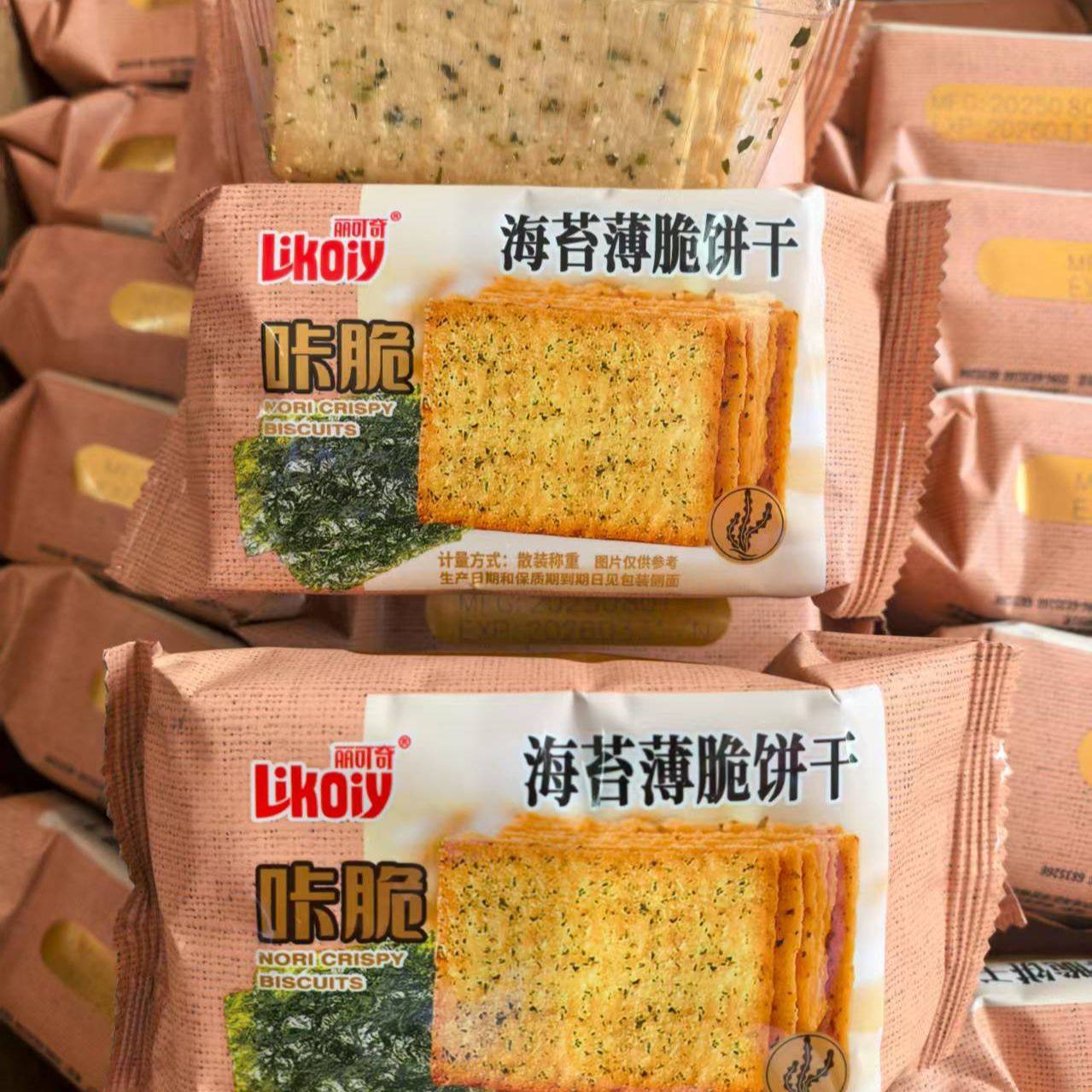 丽可奇海苔薄饼干薄饼网红休闲紫菜薄脆解馋小吃独立小包装零食