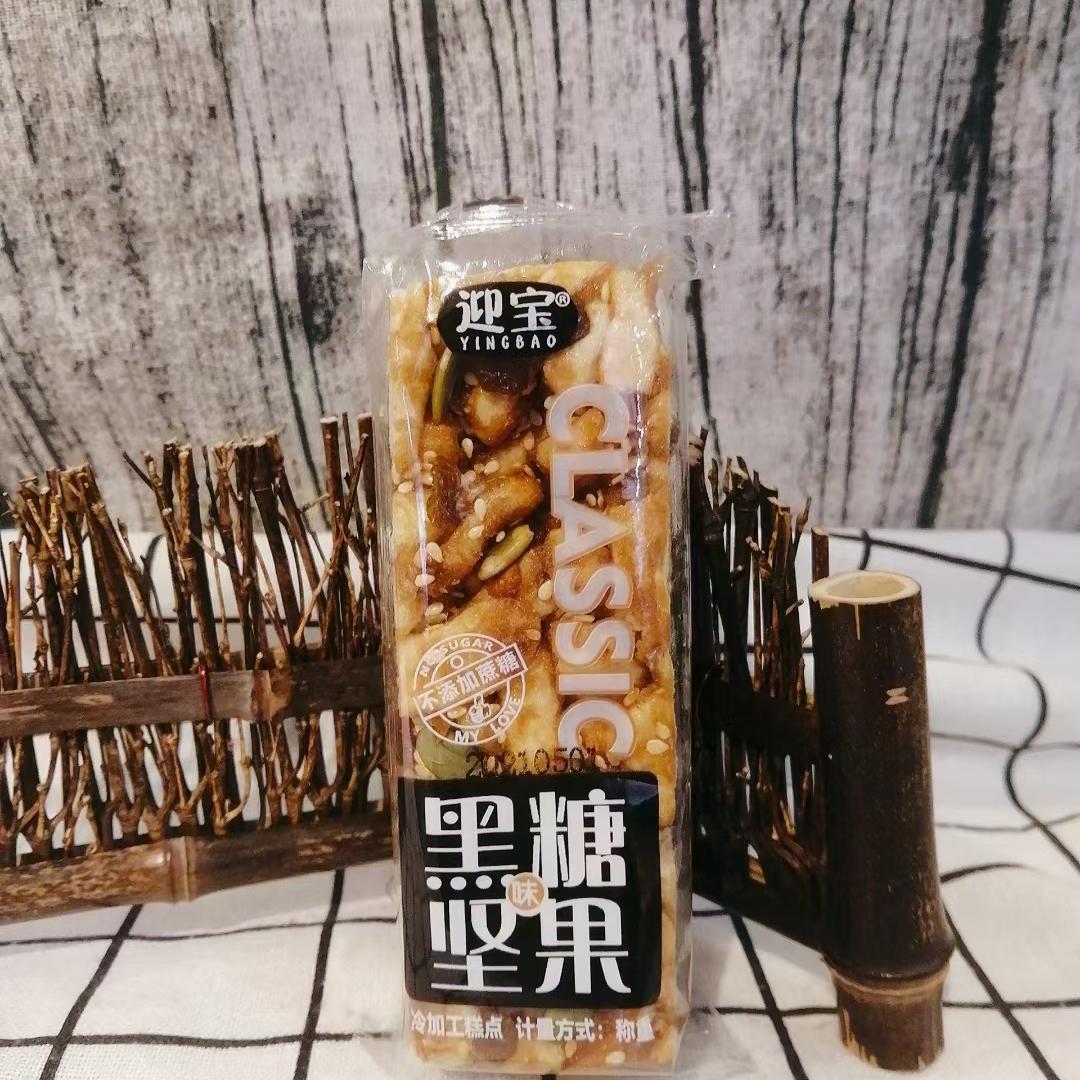 迎宝无蔗糖坚果沙琪玛紫薯黑糖苦荞豆乳四口味早餐糕点代餐零食
