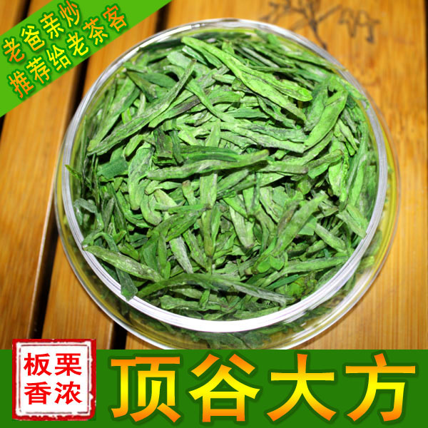 冬火茶叶 绿茶 2024新茶 黄山毛峰雨前顶谷大方茶250g 板栗香春茶 茶 黄山毛峰 原图主图