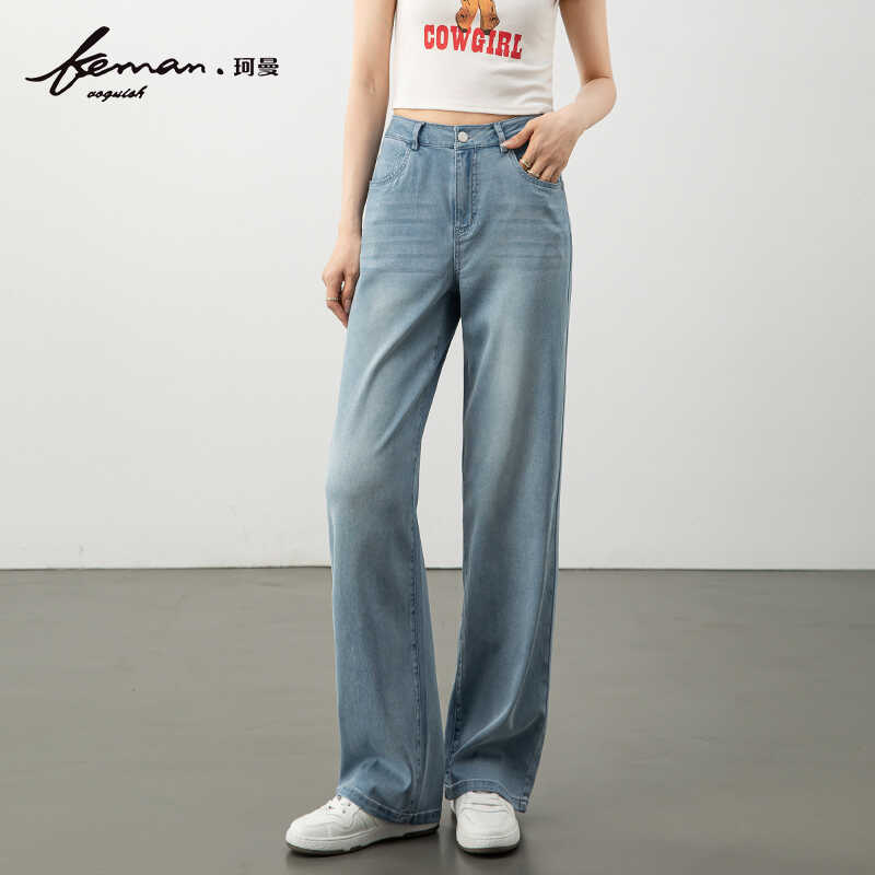 高腰休闲垂感显瘦直筒牛仔长裤